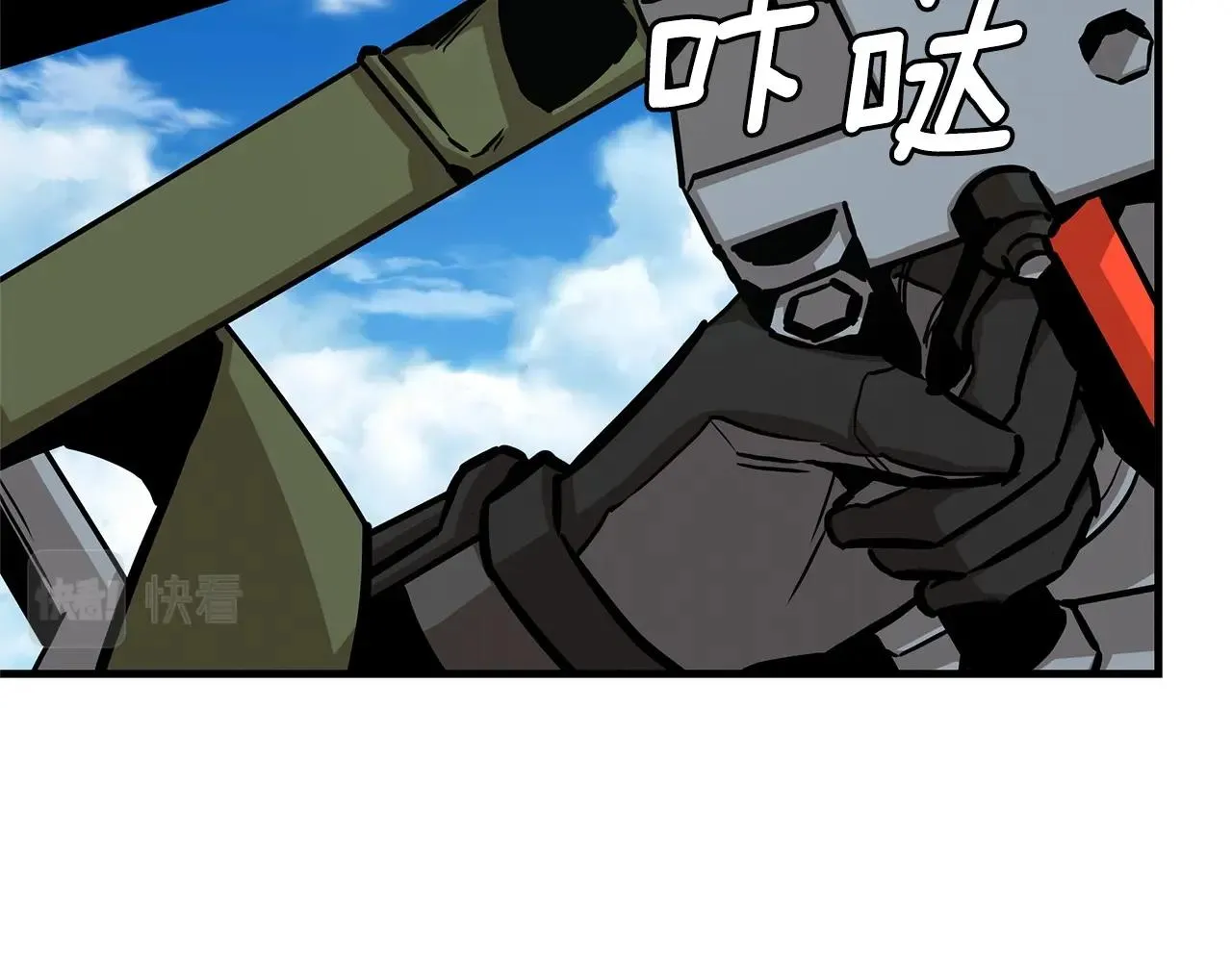 第103话 军舰归我了 第107页