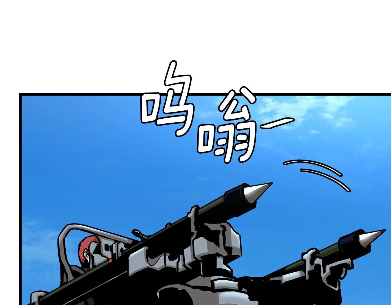 第103话 军舰归我了 第108页