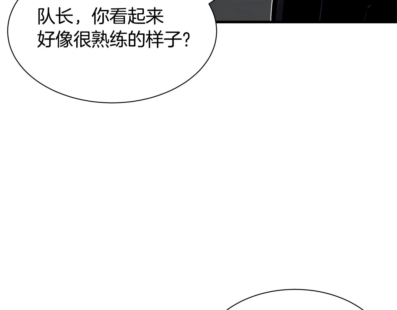 第103话 军舰归我了 第110页