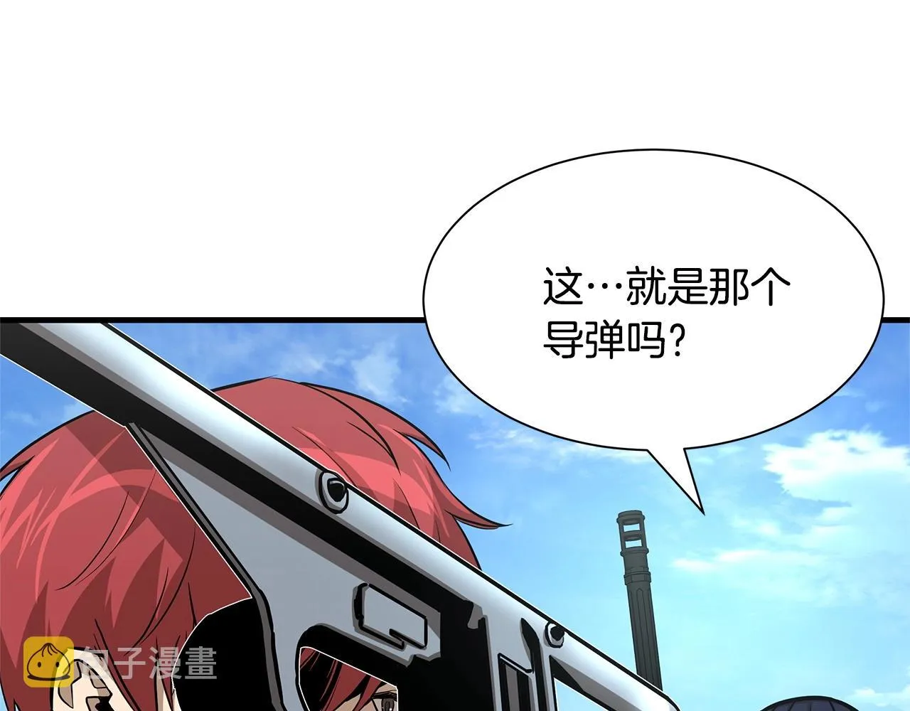 第103话 军舰归我了 第113页