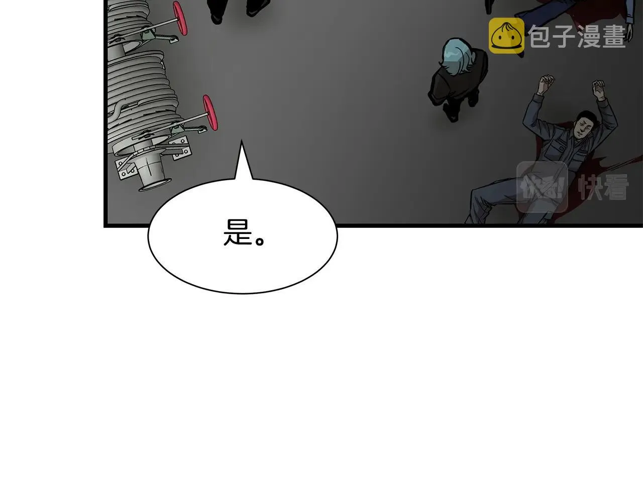 第103话 军舰归我了 第120页