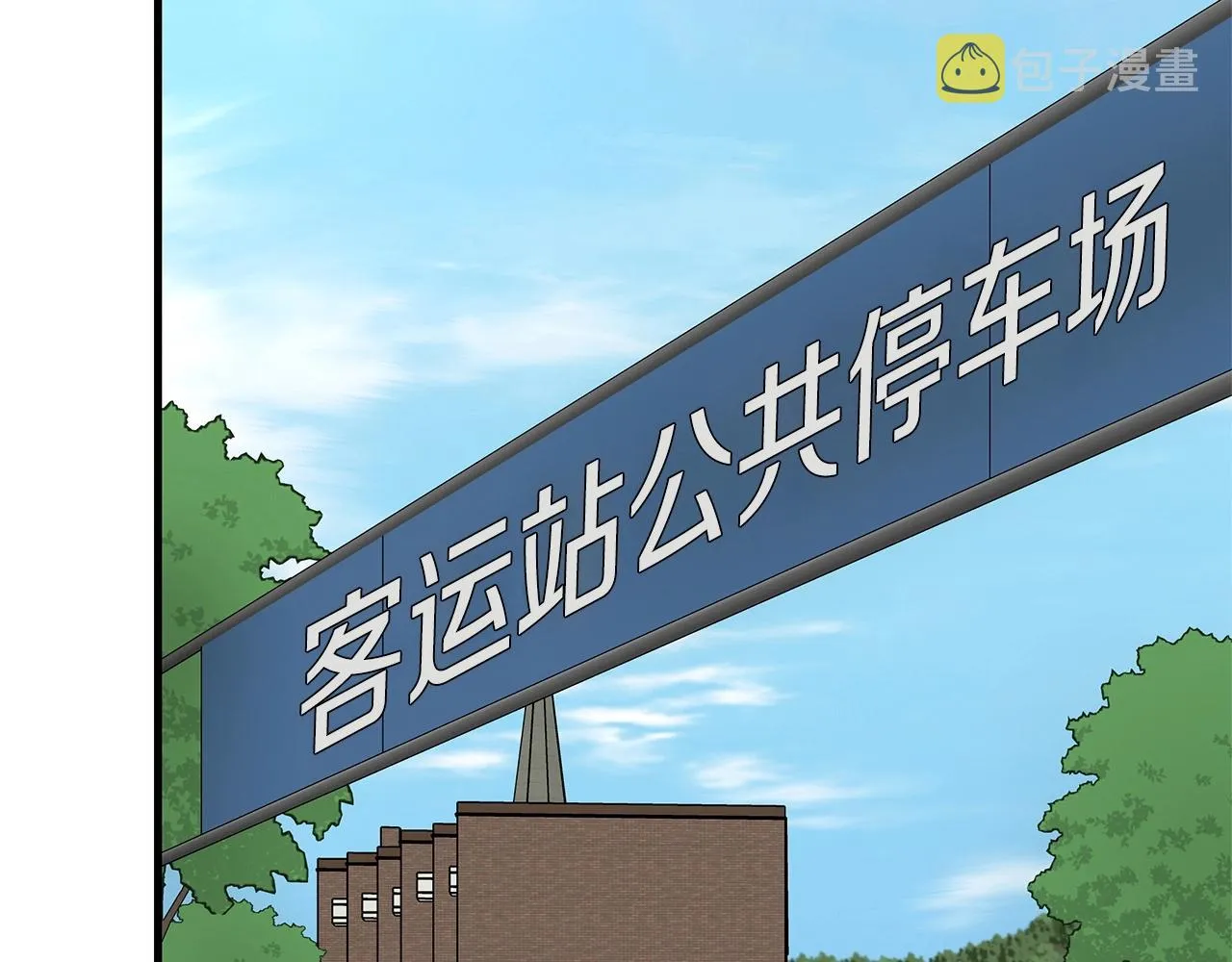 第103话 军舰归我了 第125页