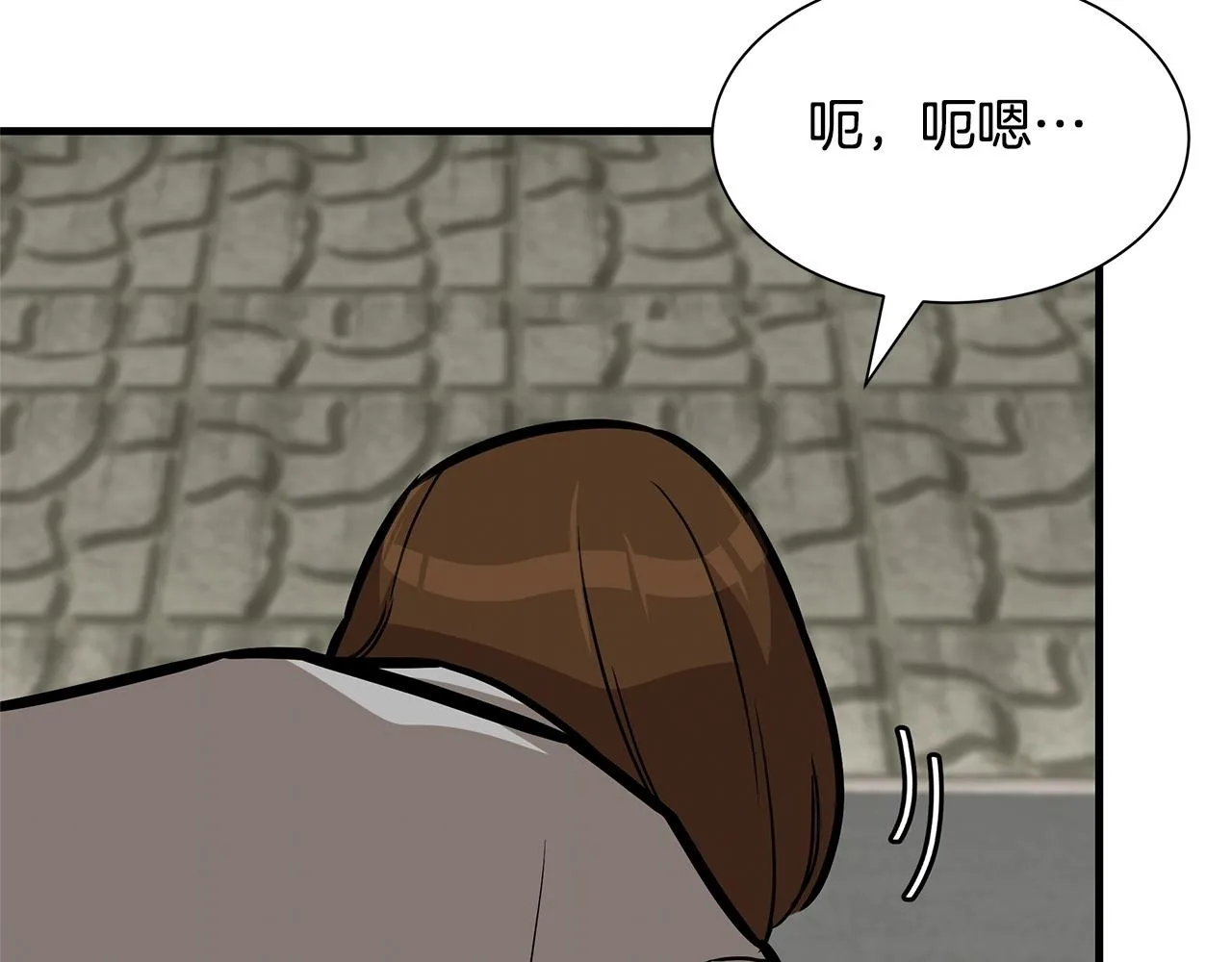 第103话 军舰归我了 第127页