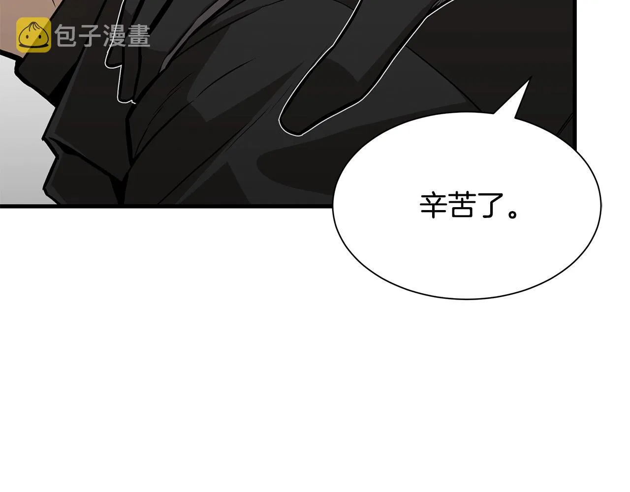 第103话 军舰归我了 第136页
