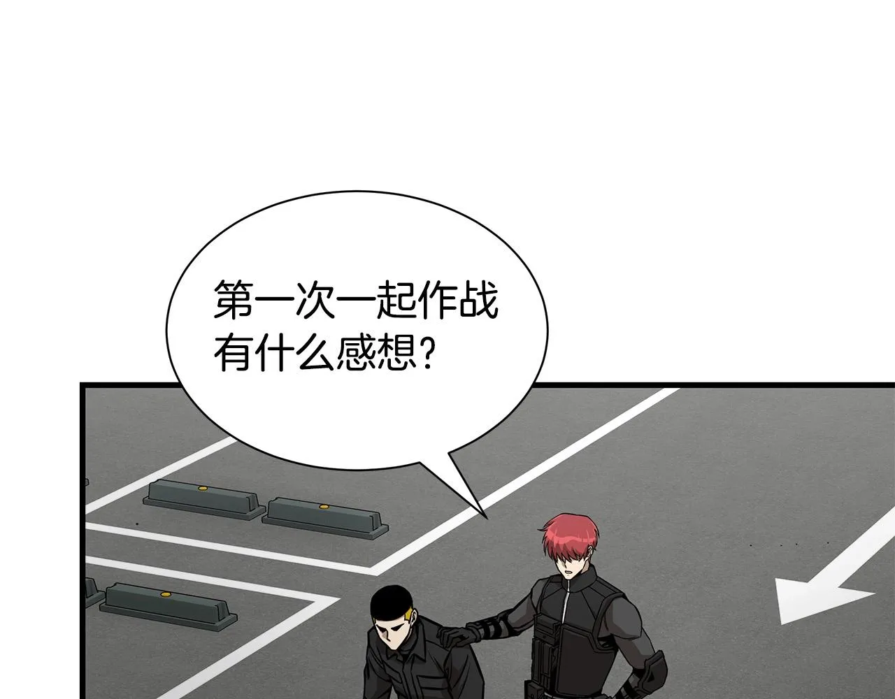第103话 军舰归我了 第137页