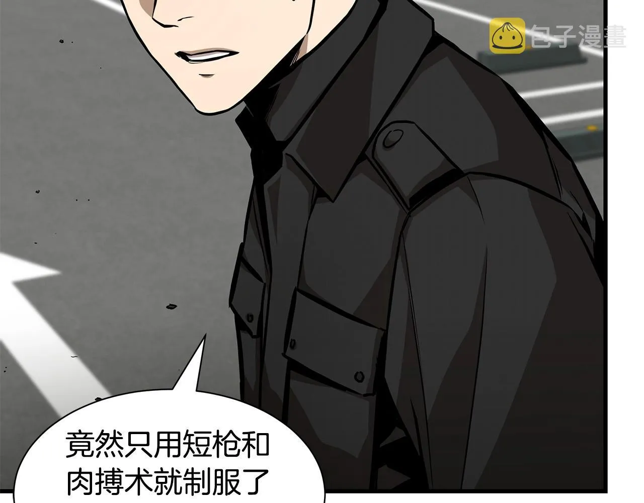 第103话 军舰归我了 第142页