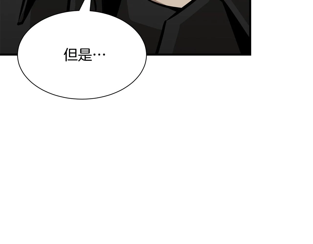 第103话 军舰归我了 第163页