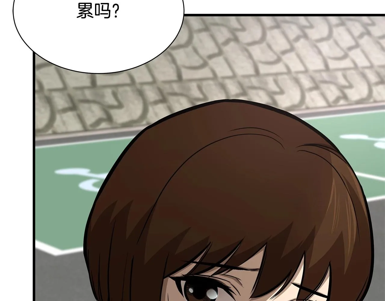 第104话 厌倦 第31页