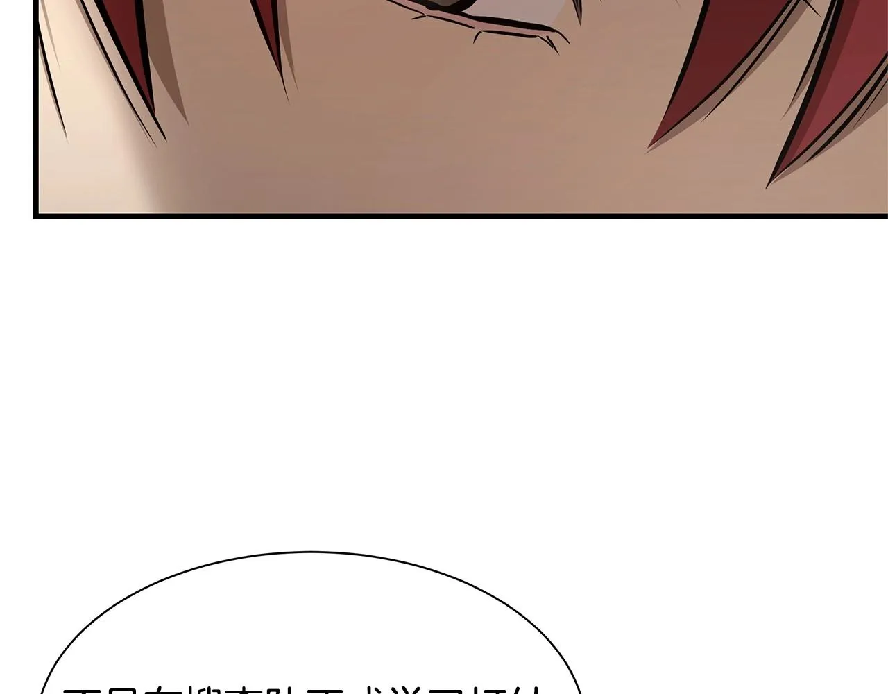 第104话 厌倦 第37页