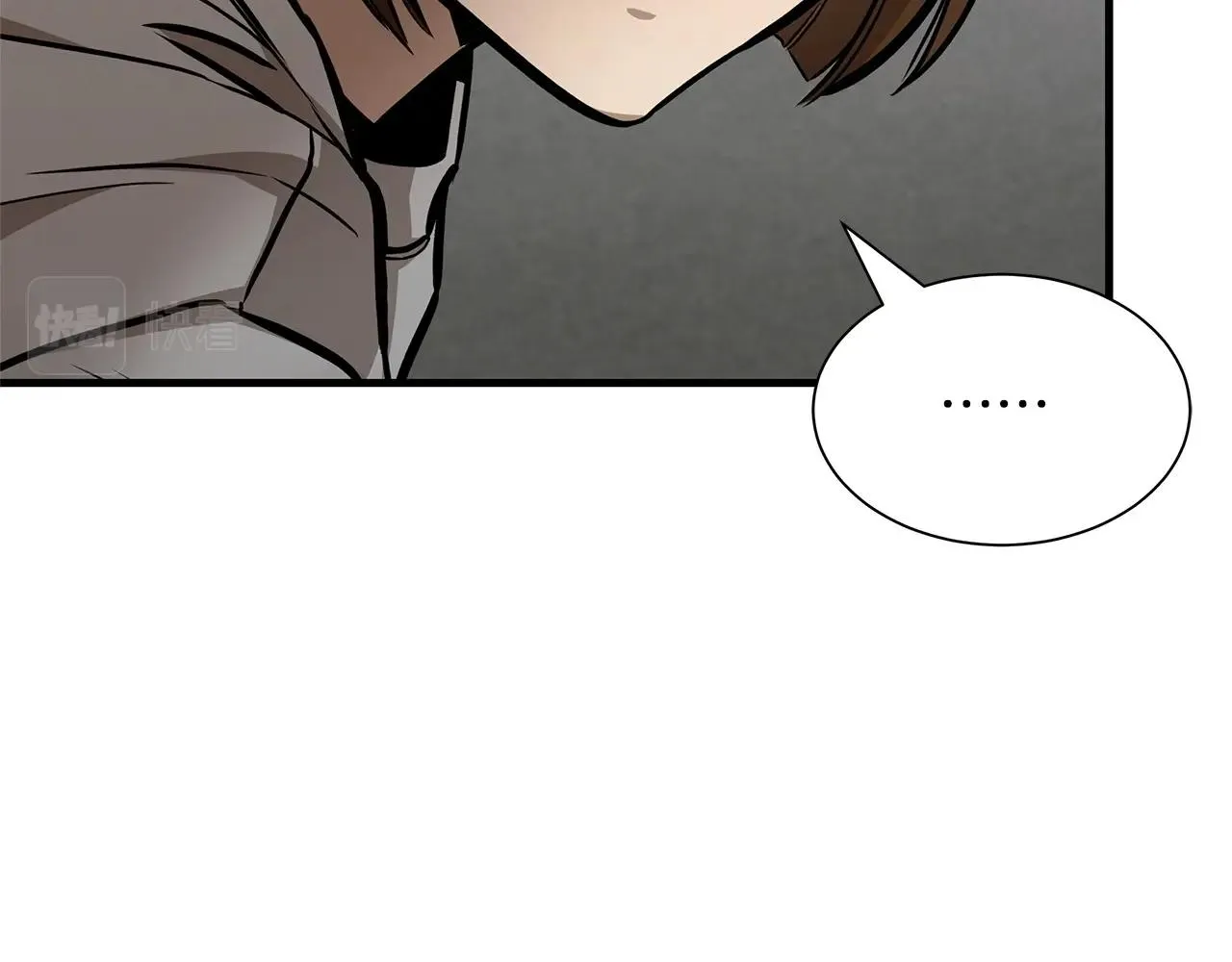 第104话 厌倦 第41页