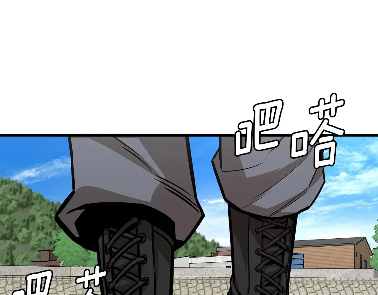 第104话 厌倦 第64页
