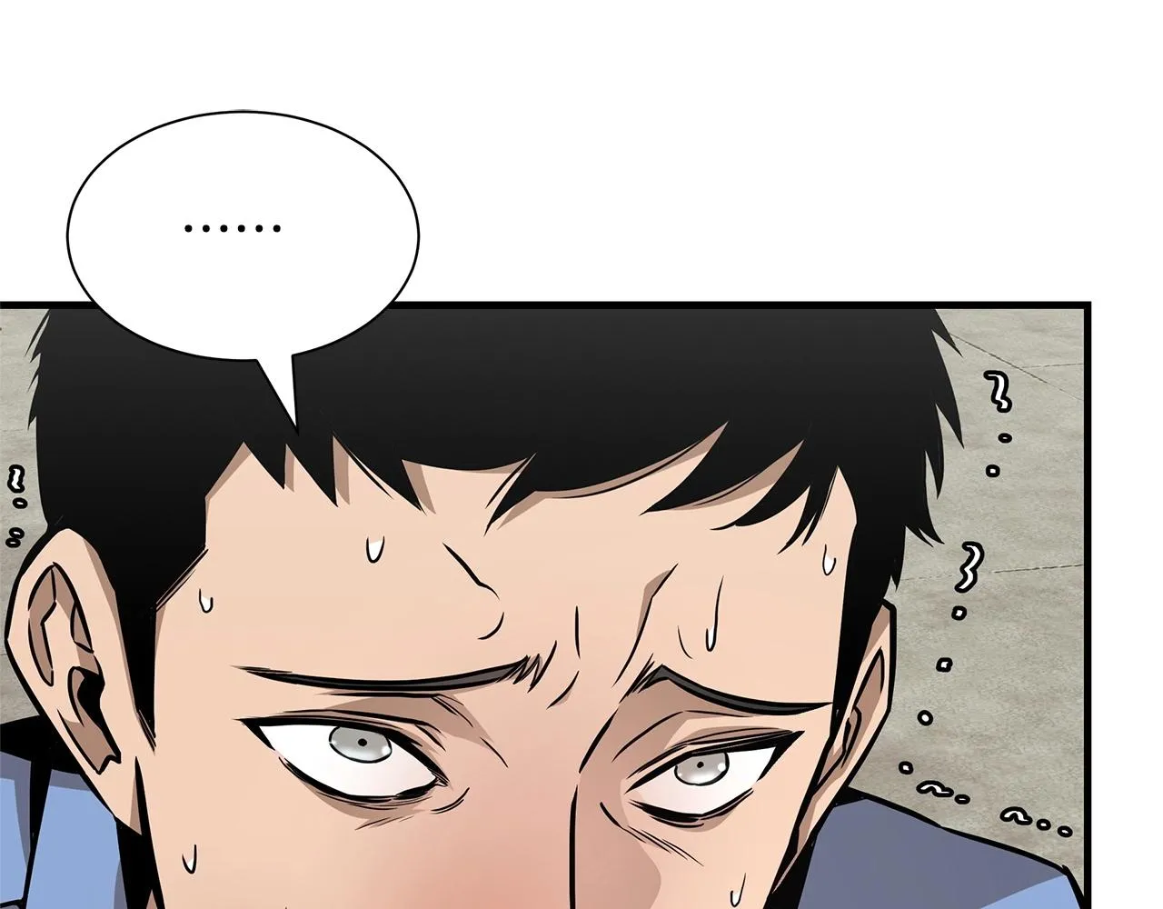 第104话 厌倦 第79页