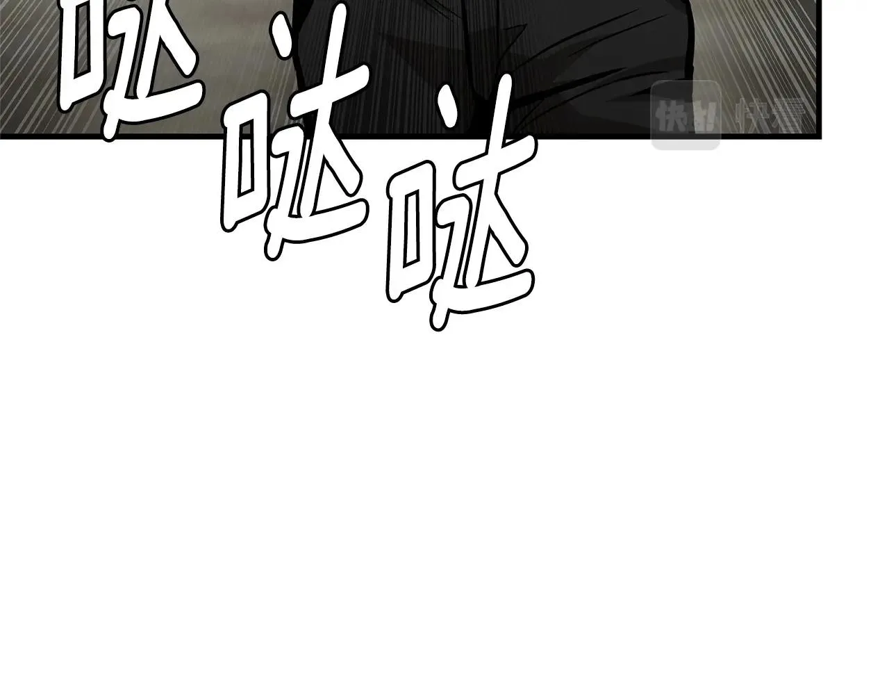 第104话 厌倦 第88页
