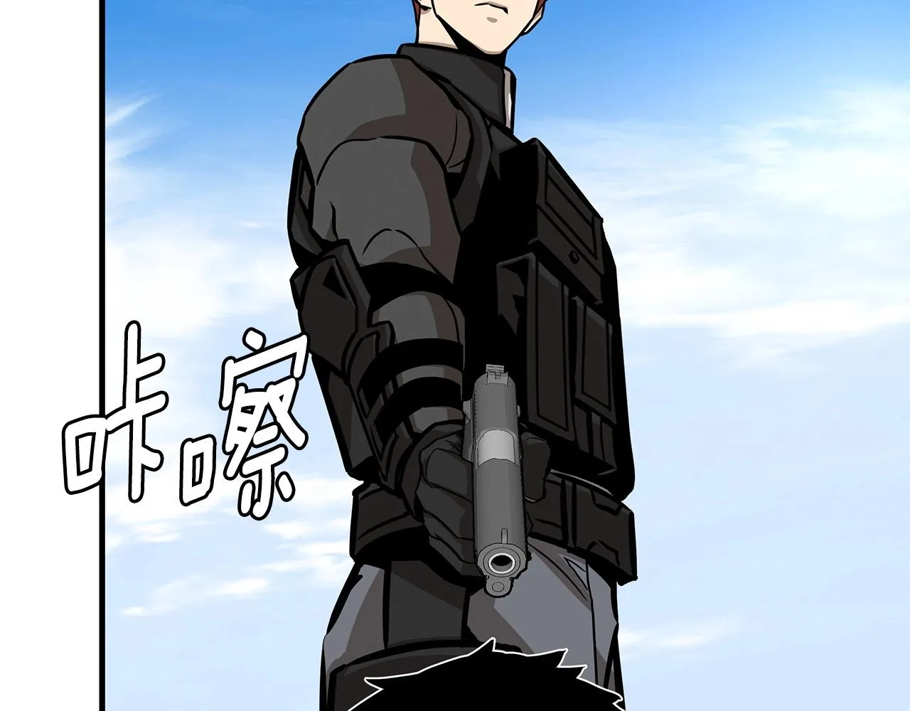 第104话 厌倦 第116页