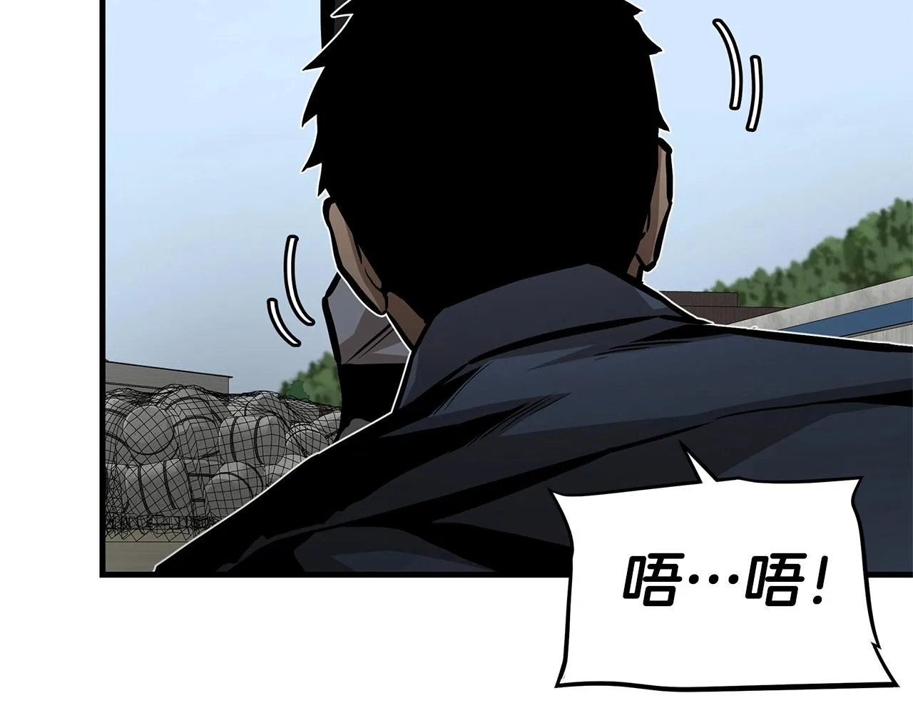 第104话 厌倦 第117页