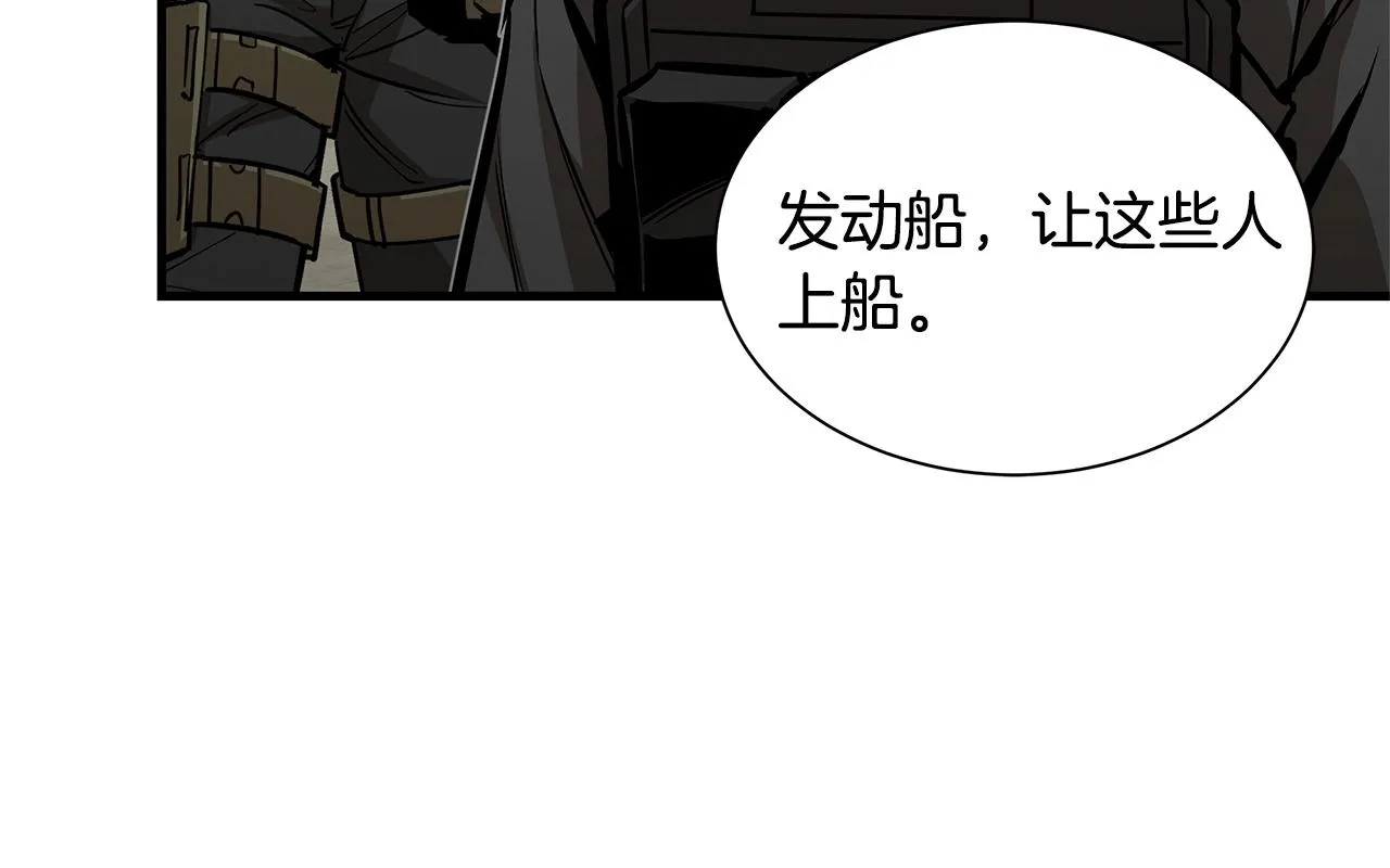 第104话 厌倦 第127页
