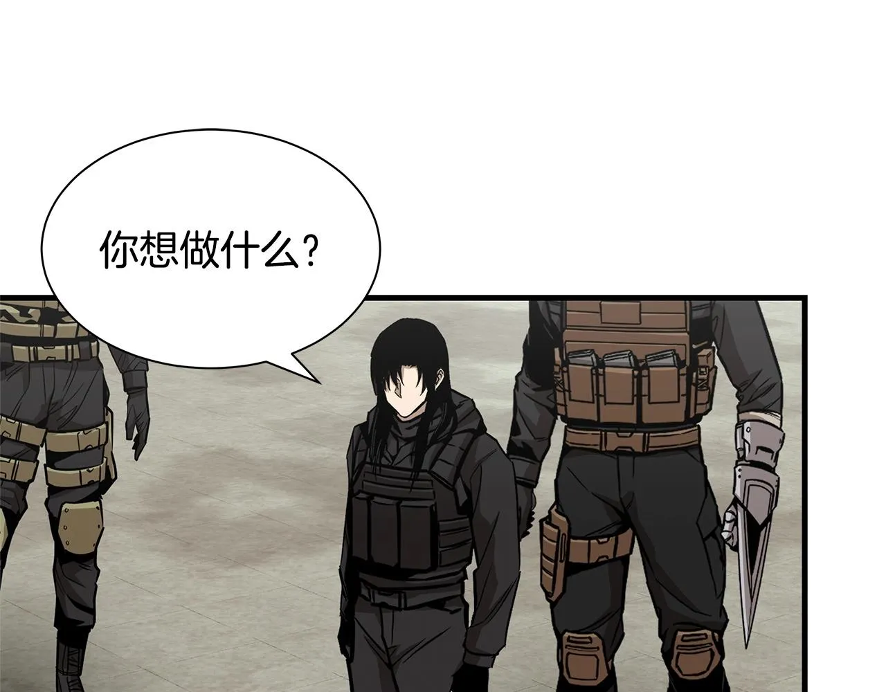 第104话 厌倦 第128页