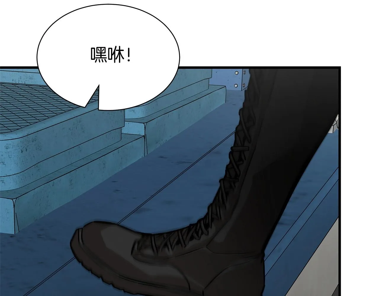 第104话 厌倦 第136页