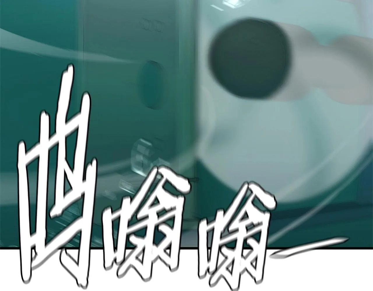 第104话 厌倦 第144页