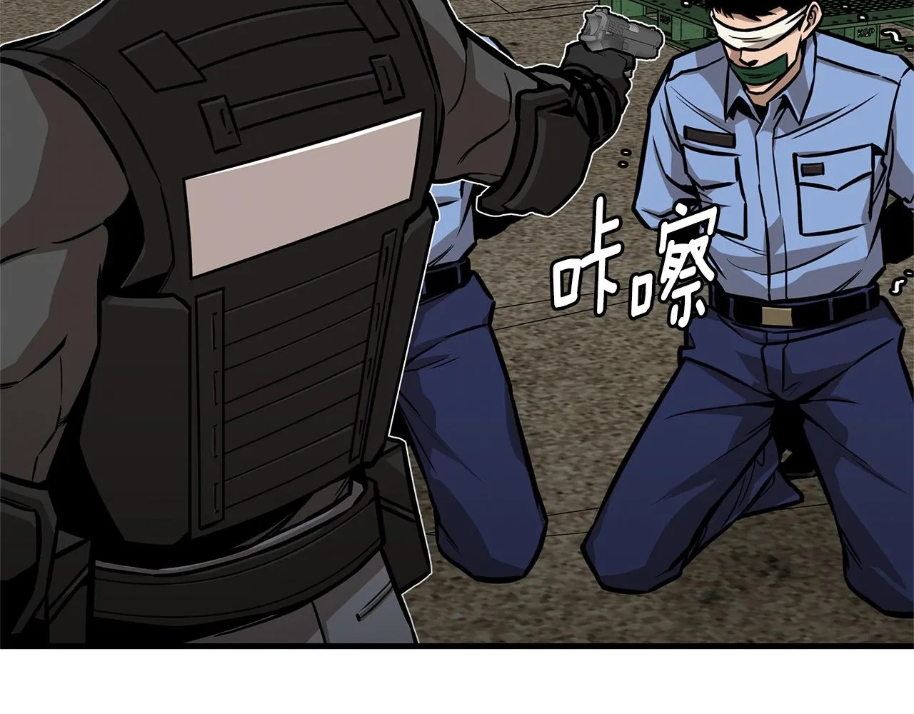 第104话 厌倦 第180页