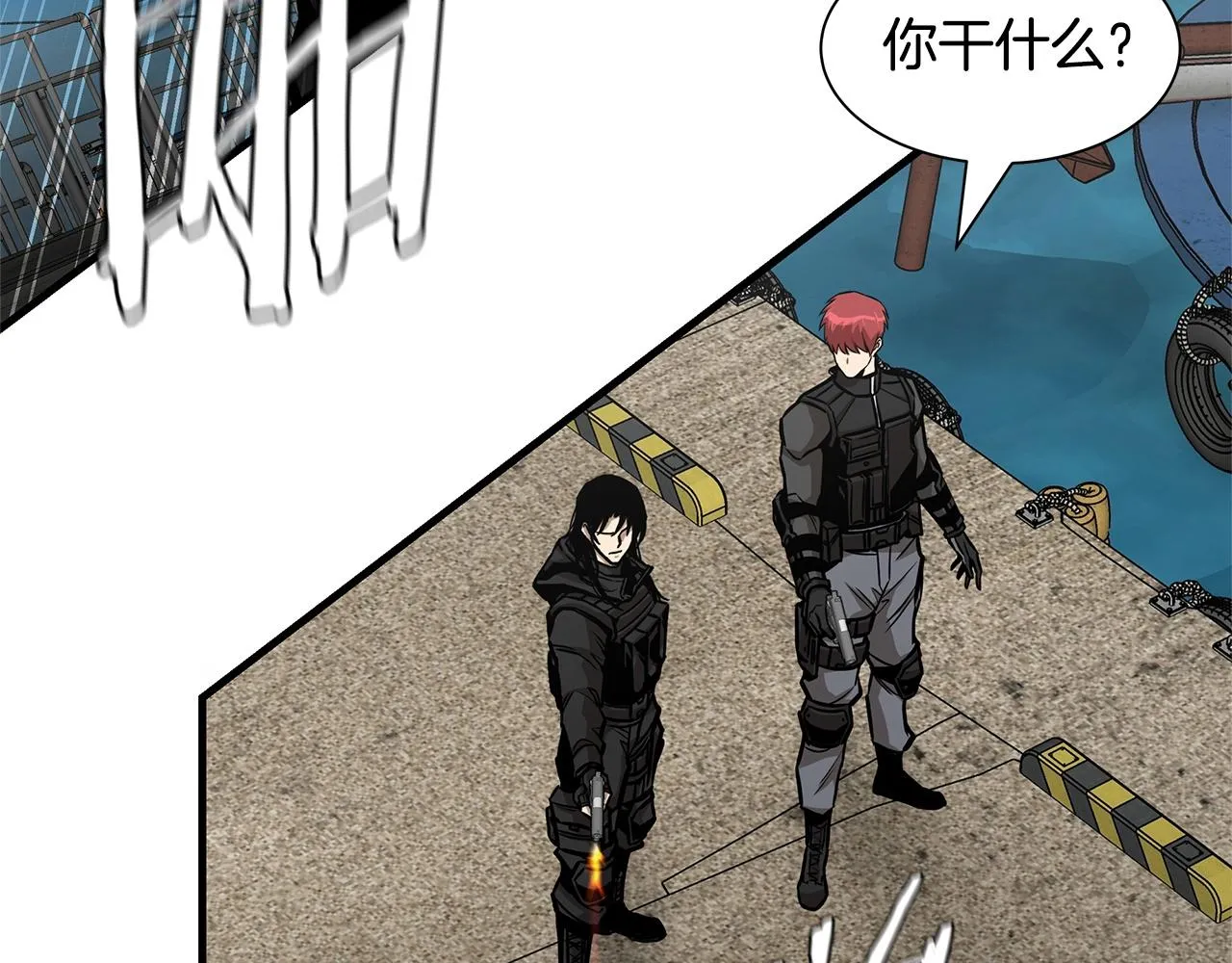 第104话 厌倦 第184页