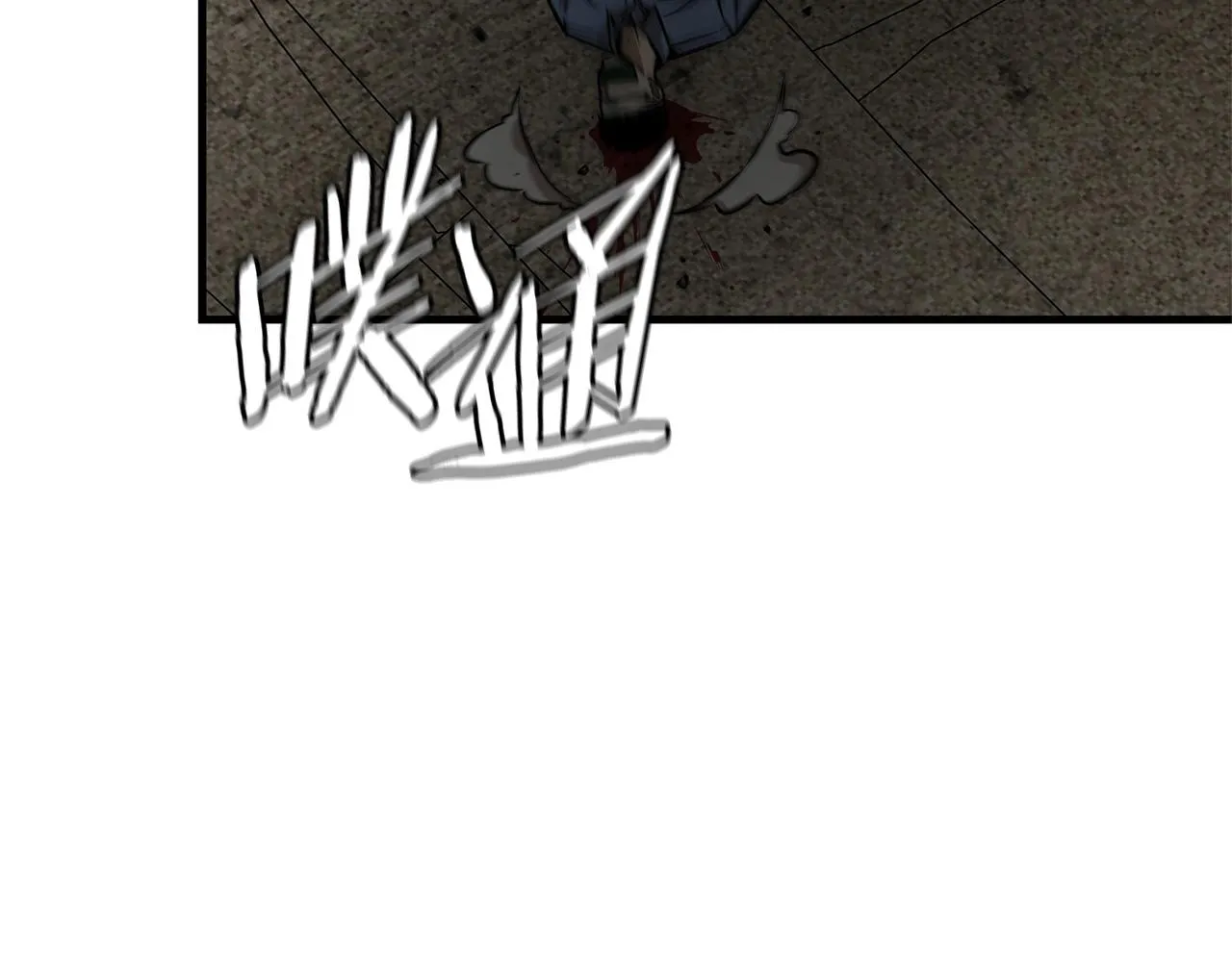 第104话 厌倦 第186页