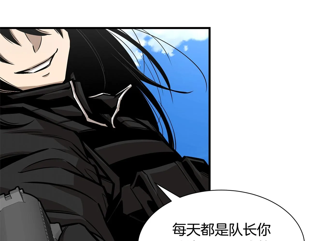 第104话 厌倦 第187页