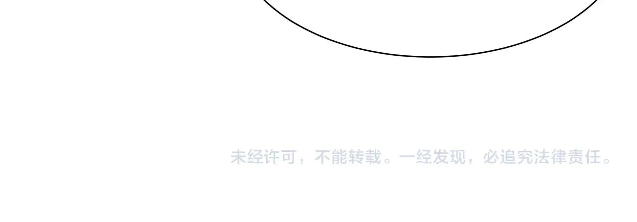 第104话 厌倦 第192页