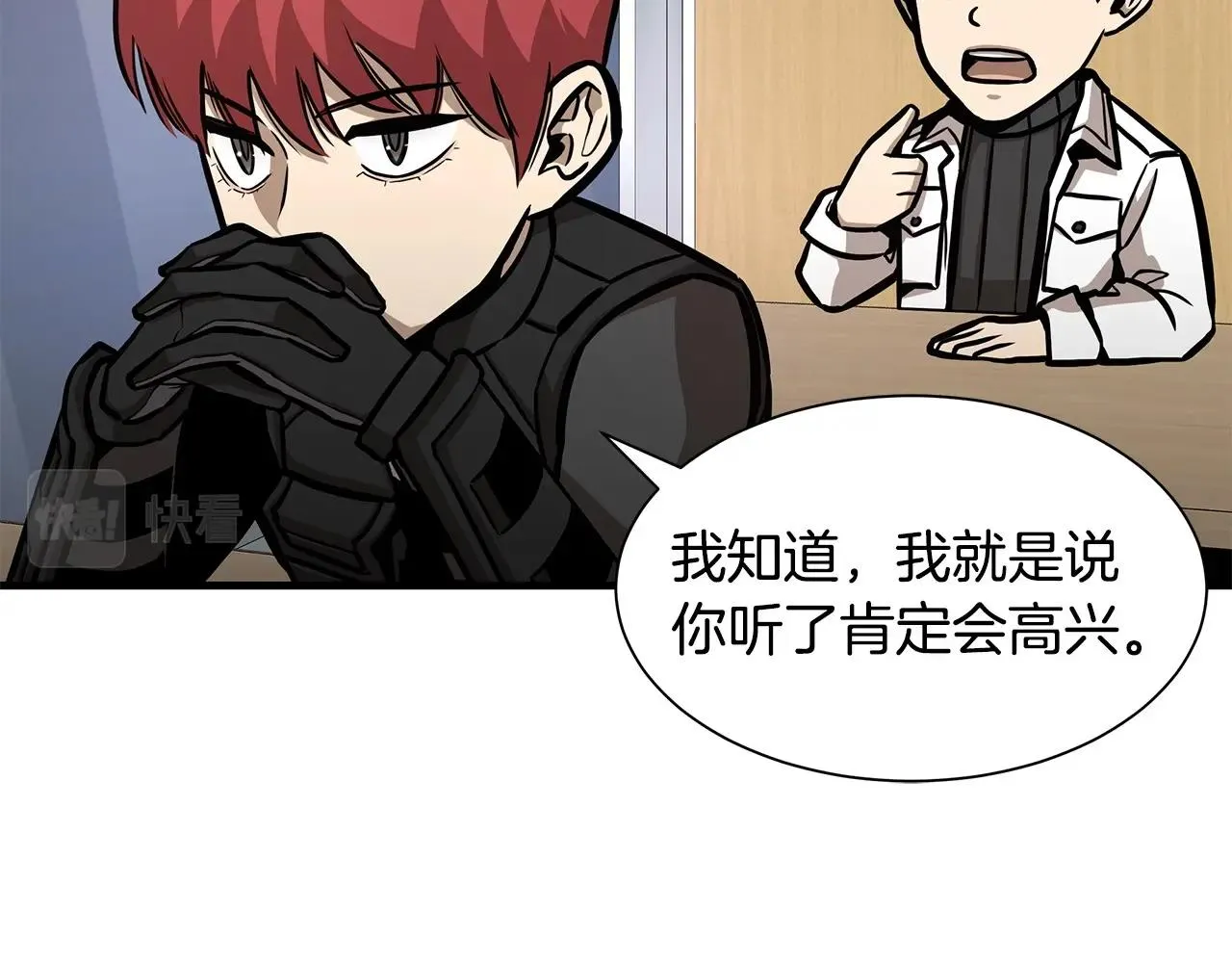 第106话 恶魔的伙伴 第18页