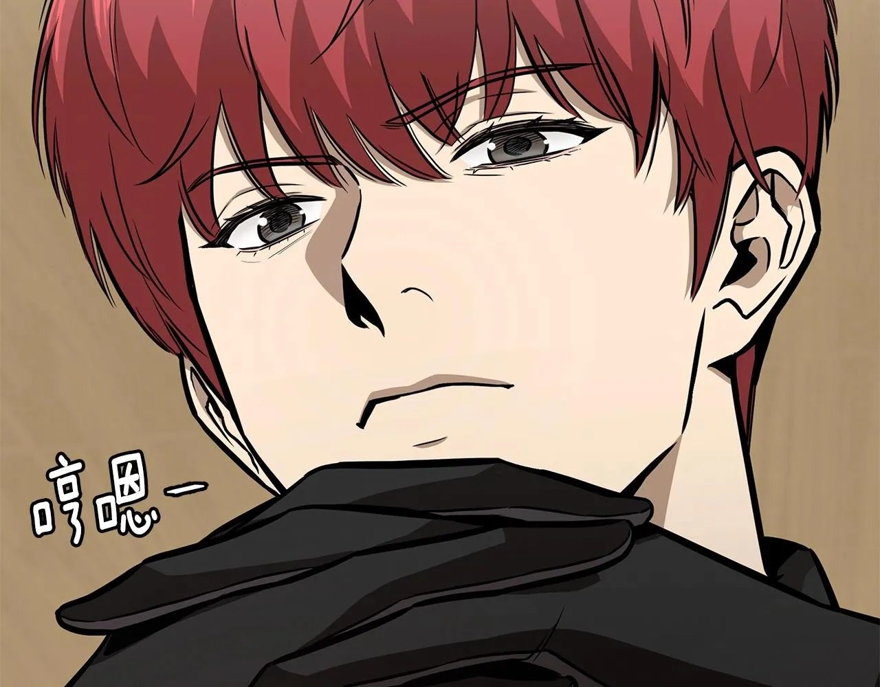 第106话 恶魔的伙伴 第20页