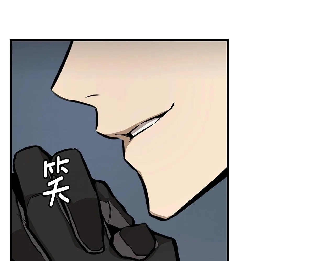 第106话 恶魔的伙伴 第35页