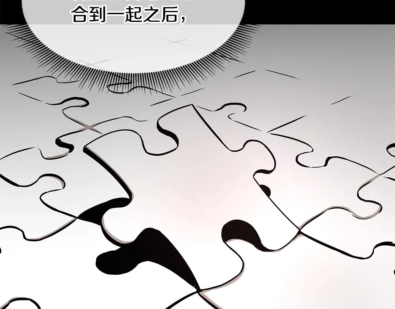 第106话 恶魔的伙伴 第40页