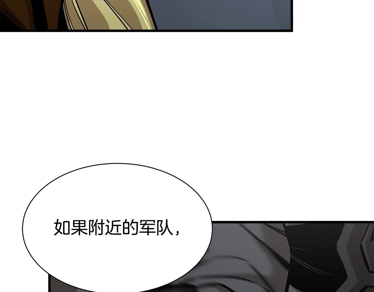 第106话 恶魔的伙伴 第53页