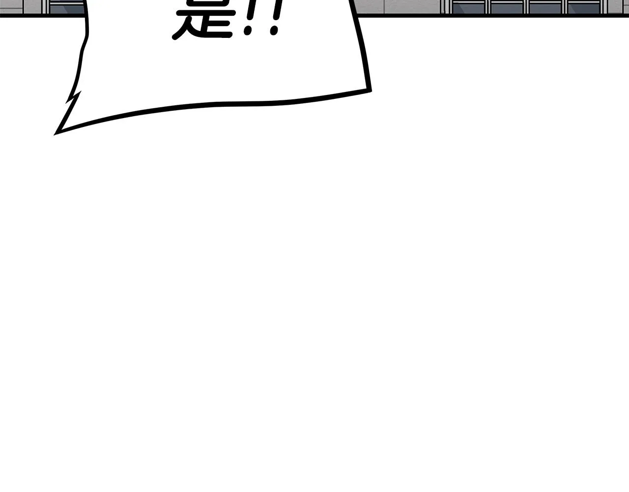 第106话 恶魔的伙伴 第67页