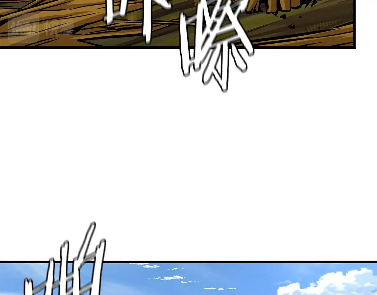 第106话 恶魔的伙伴 第74页