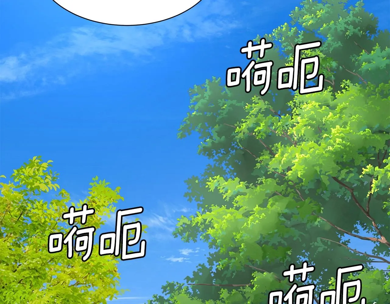 第106话 恶魔的伙伴 第96页