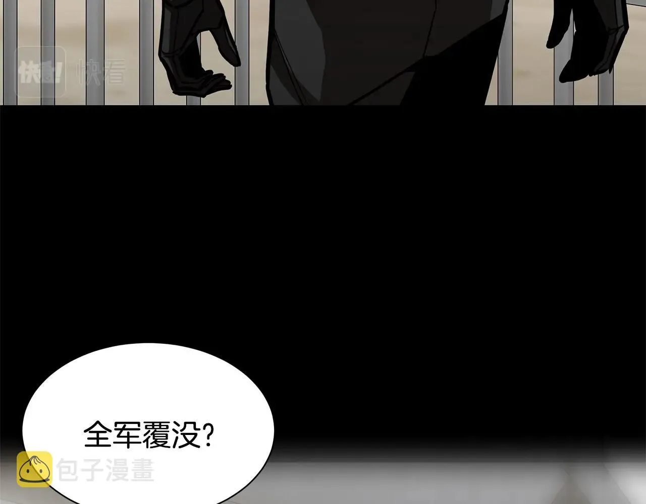 第106话 恶魔的伙伴 第100页