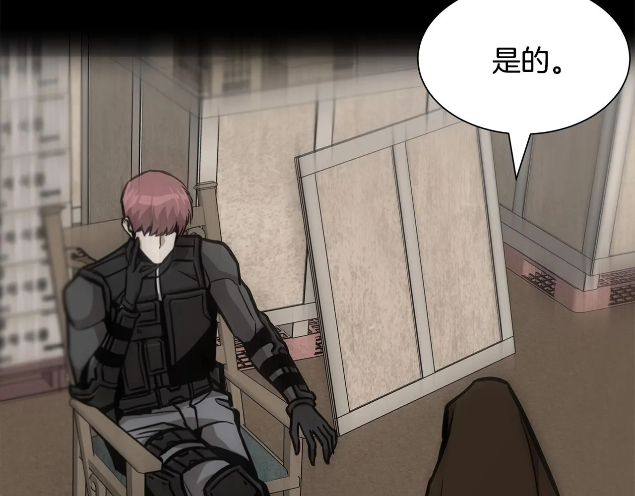 第106话 恶魔的伙伴 第103页