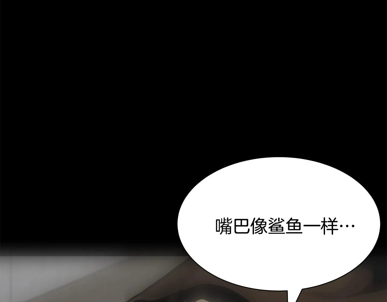 第106话 恶魔的伙伴 第105页