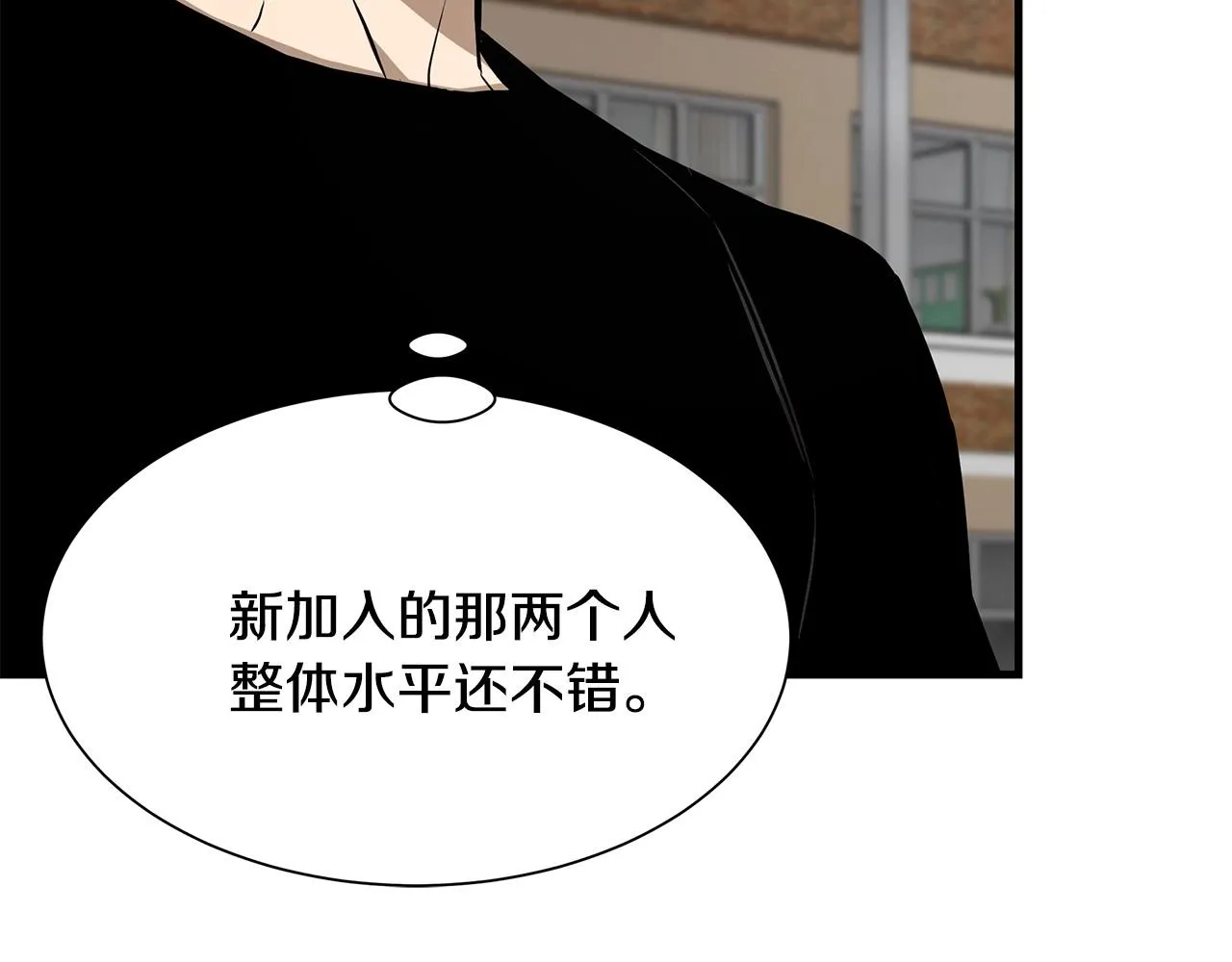 第106话 恶魔的伙伴 第129页