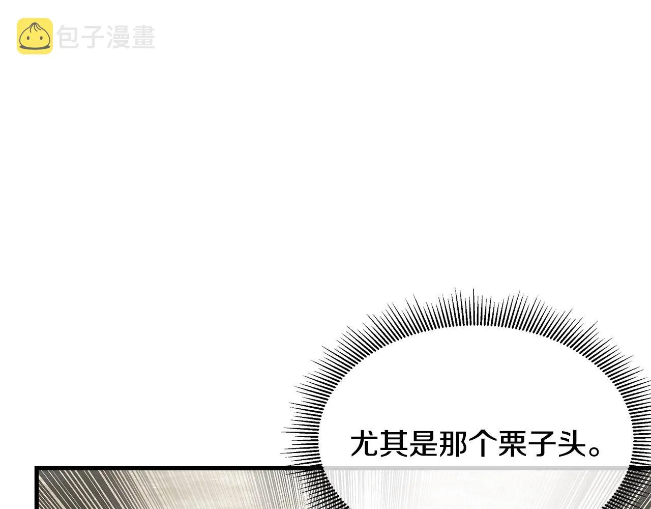 第106话 恶魔的伙伴 第130页