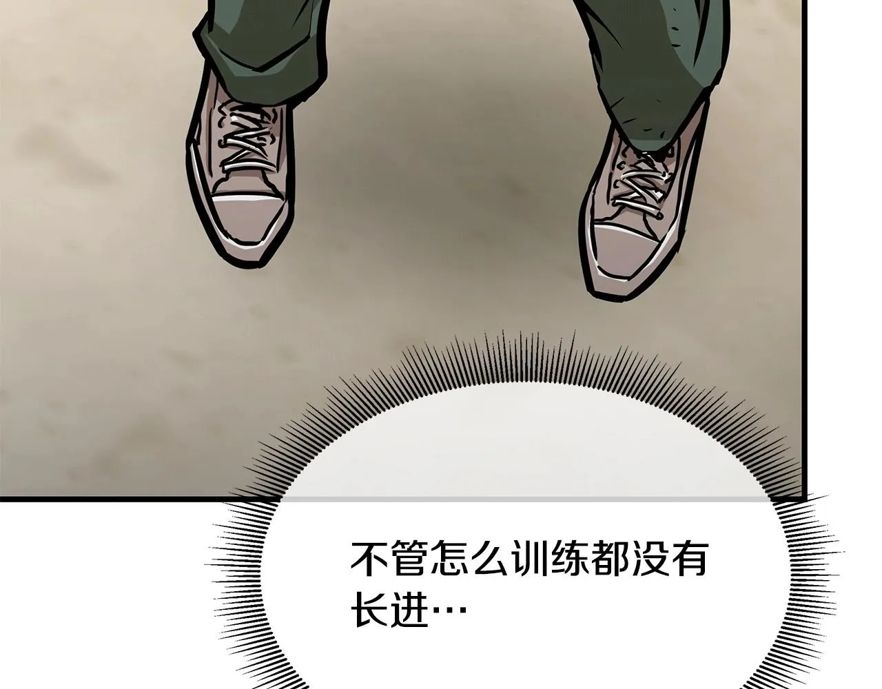 第106话 恶魔的伙伴 第142页