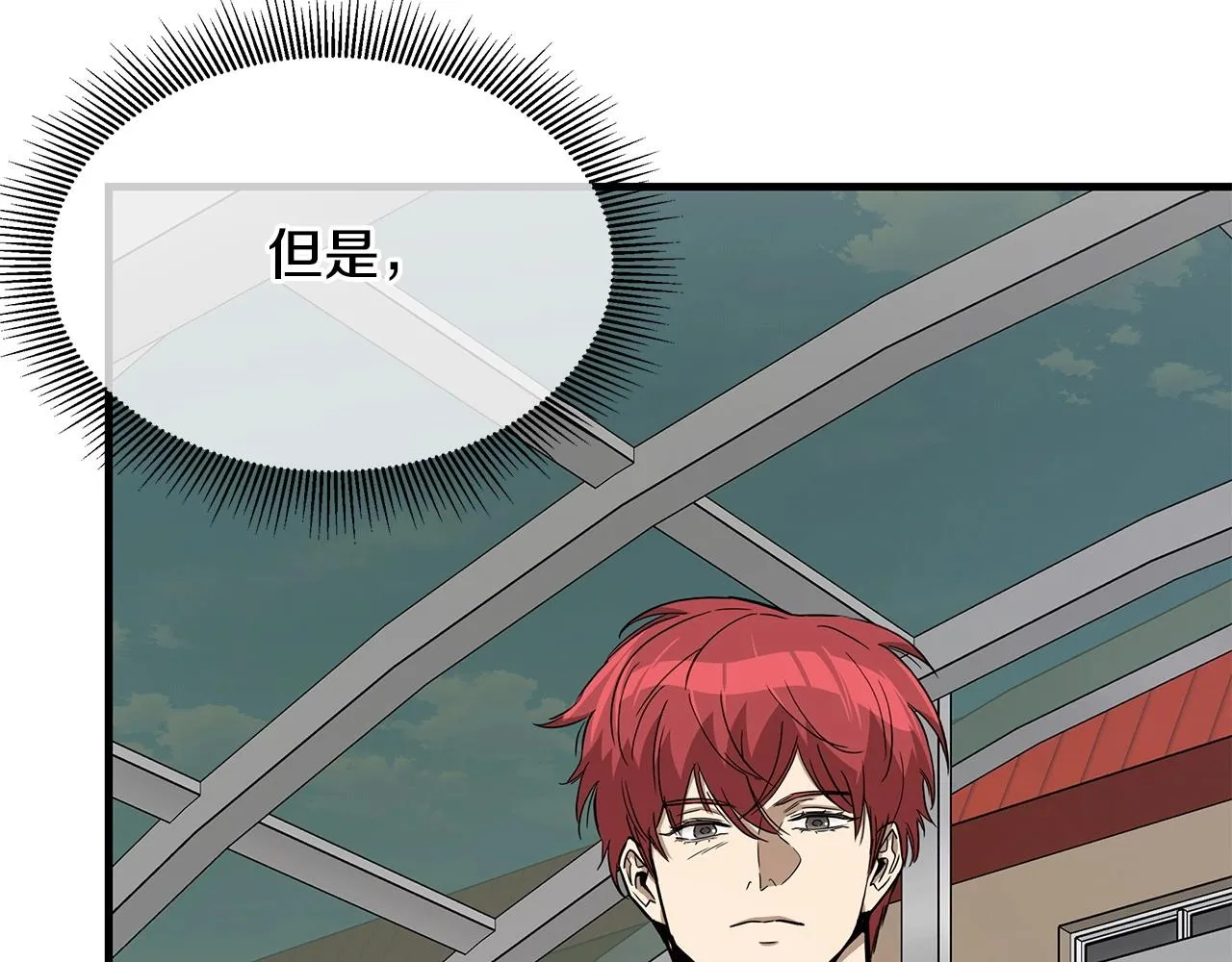 第106话 恶魔的伙伴 第144页