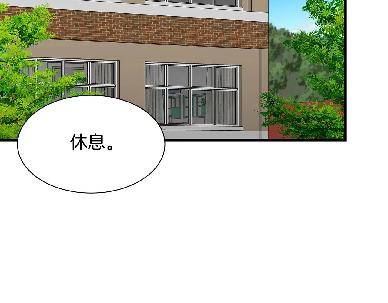 第106话 恶魔的伙伴 第153页