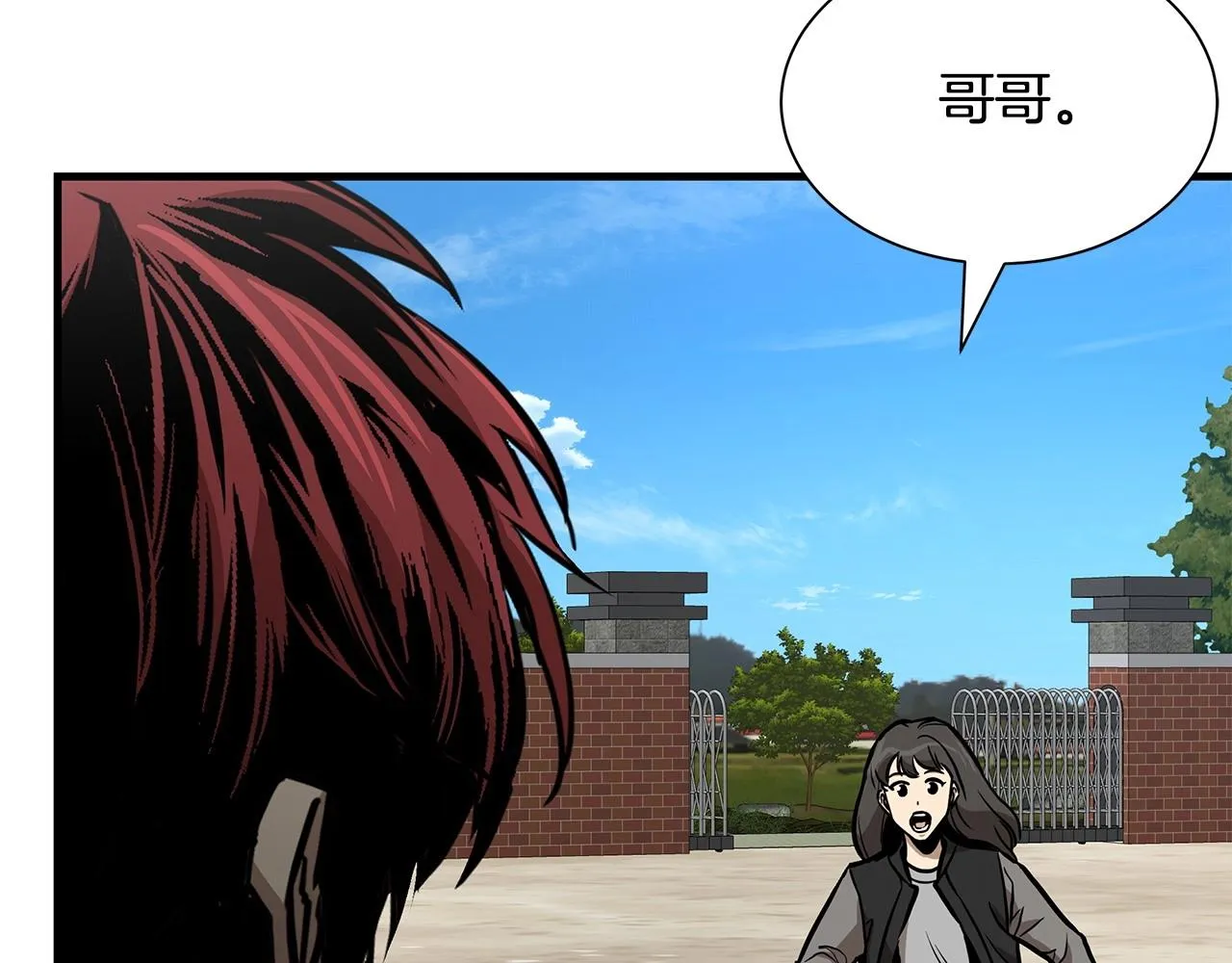 第106话 恶魔的伙伴 第157页