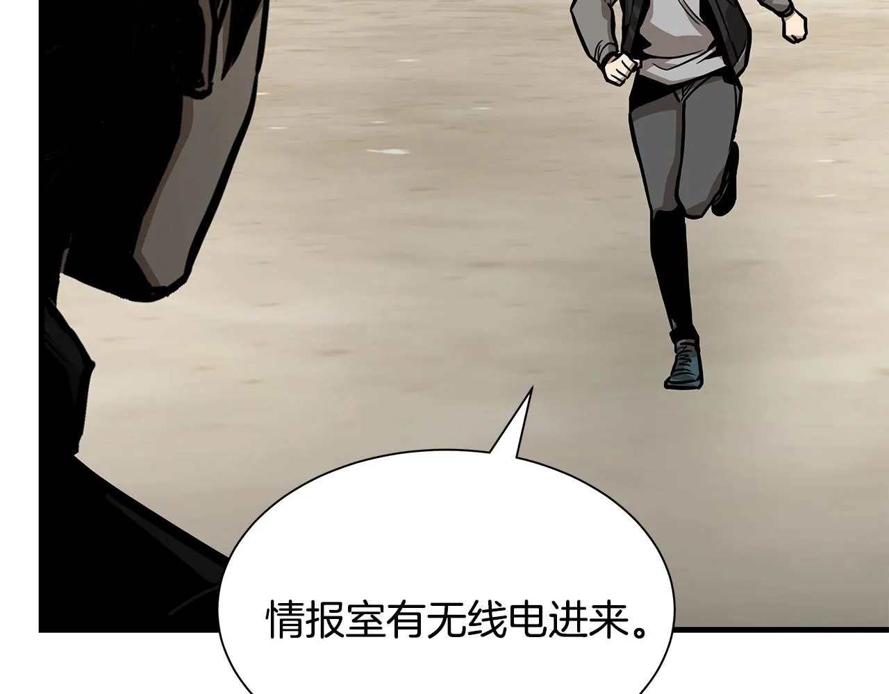 第106话 恶魔的伙伴 第158页