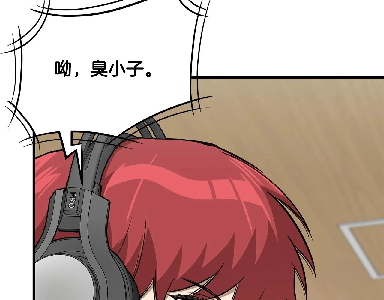 第106话 恶魔的伙伴 第164页
