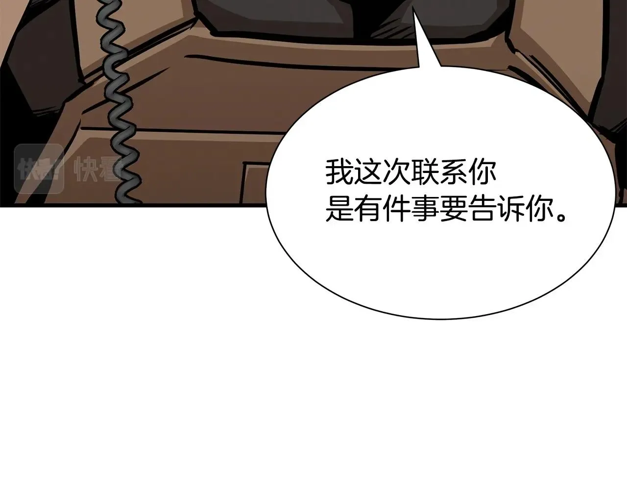 第106话 恶魔的伙伴 第169页