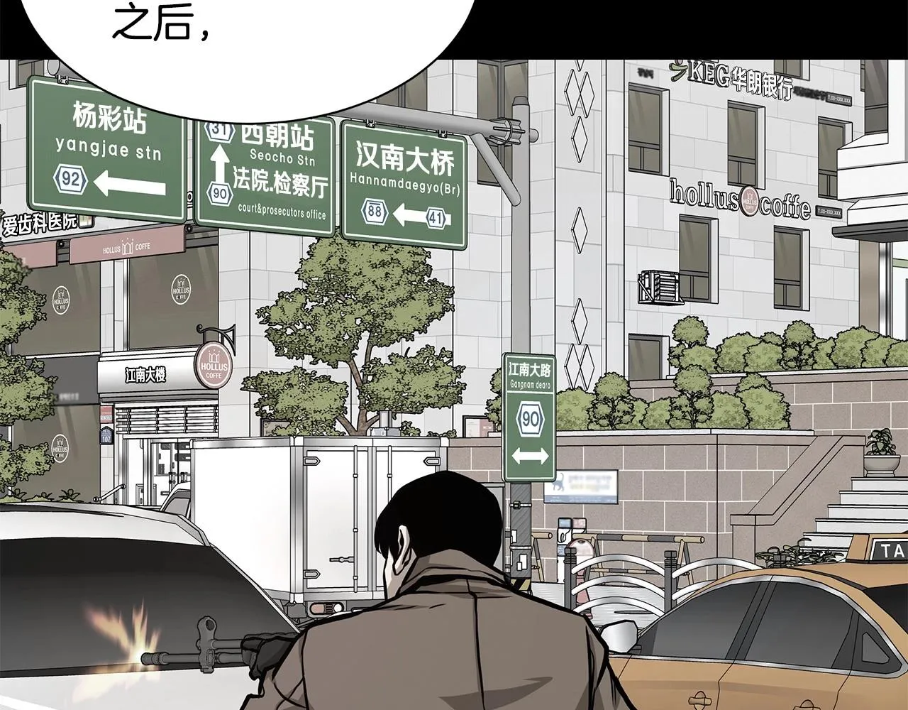 第106话 恶魔的伙伴 第173页