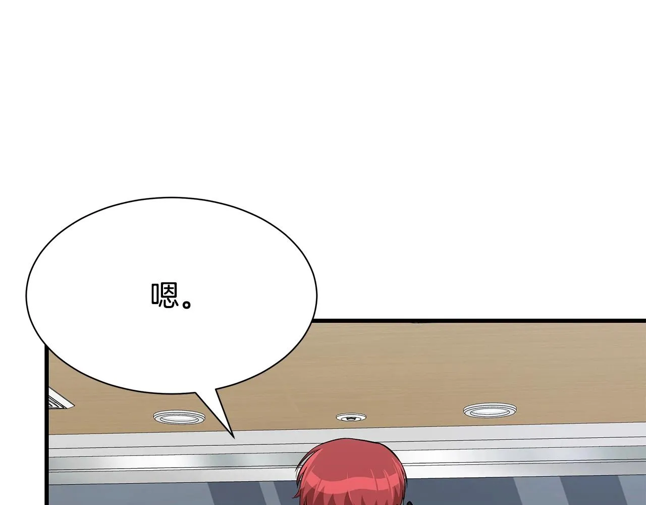 第106话 恶魔的伙伴 第175页
